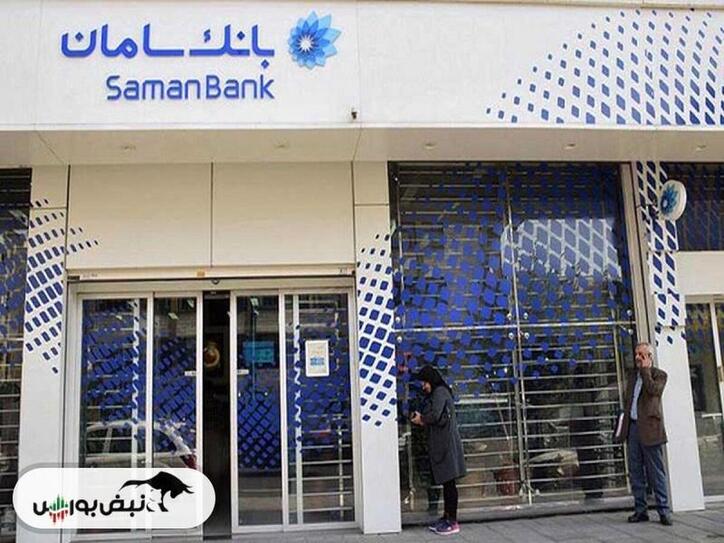 بازگشایی در این نماد