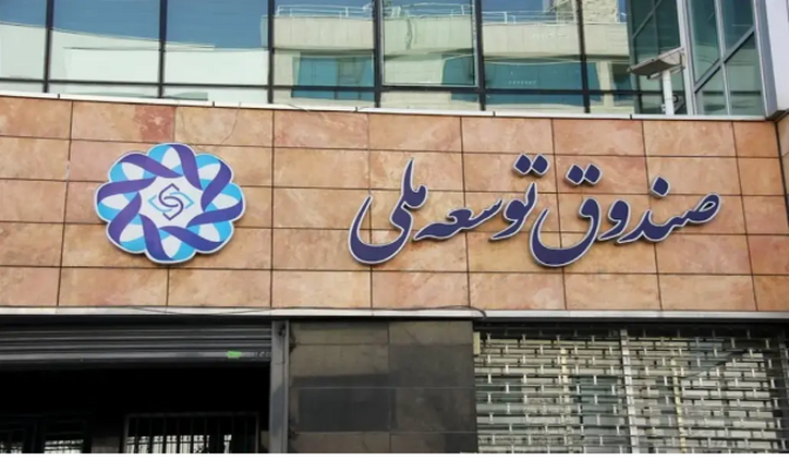 فولاد و سیمان؛ ابربدهکاران صندوق توسعه ملی/ چرا نیروگاه‌ها بدهی خود را نمی‌پردازند؟