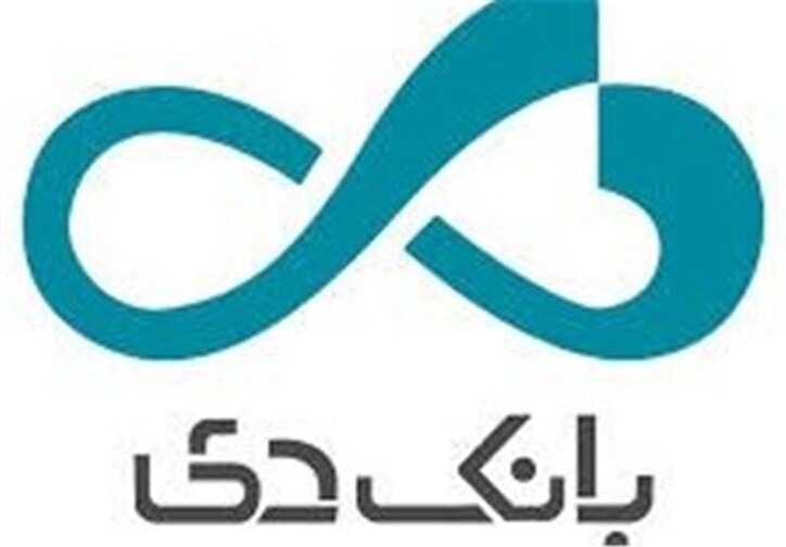 بهمن اسکندری، مدیرعامل بانک دی شد