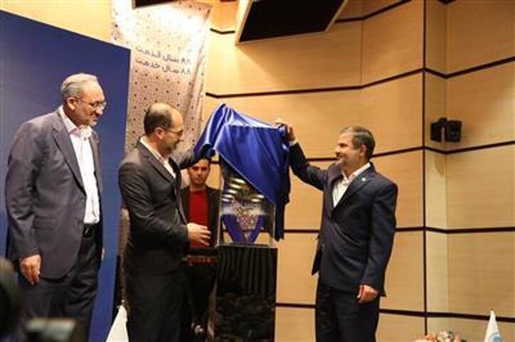طرح تکافل تکمیلی عمر و حوادث کارکنان دولت رونمایی شد