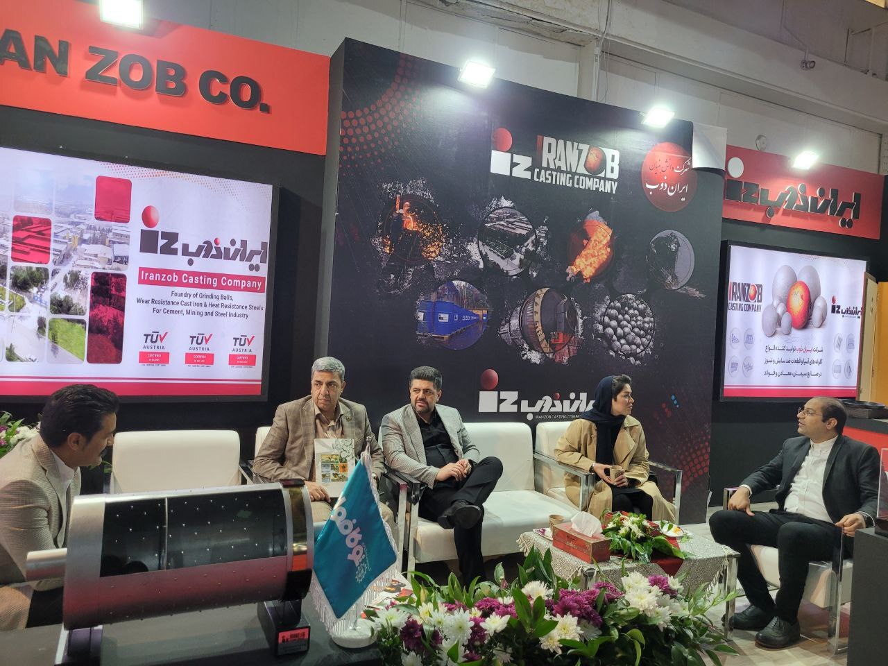 حضور فعال شرکت ایران ذوب در نمایشگاه ایران کانمین ۲۰۲۳