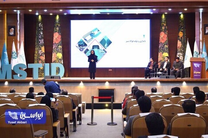 چتر حمایتی فولاد مبارکه از دانشجویان با طرح «ترنج» / ارتباط دانشگاه و صنعت بازی برد-برد است
