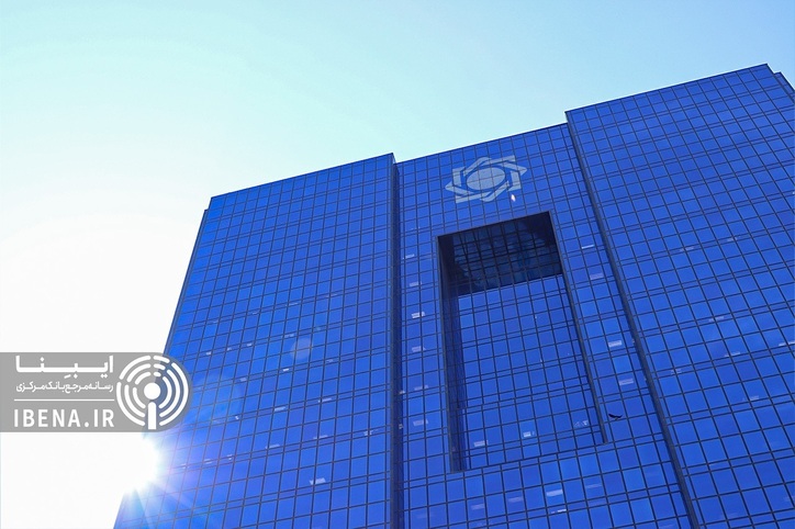 گزارش عملیات اجرایی سیاست پولی