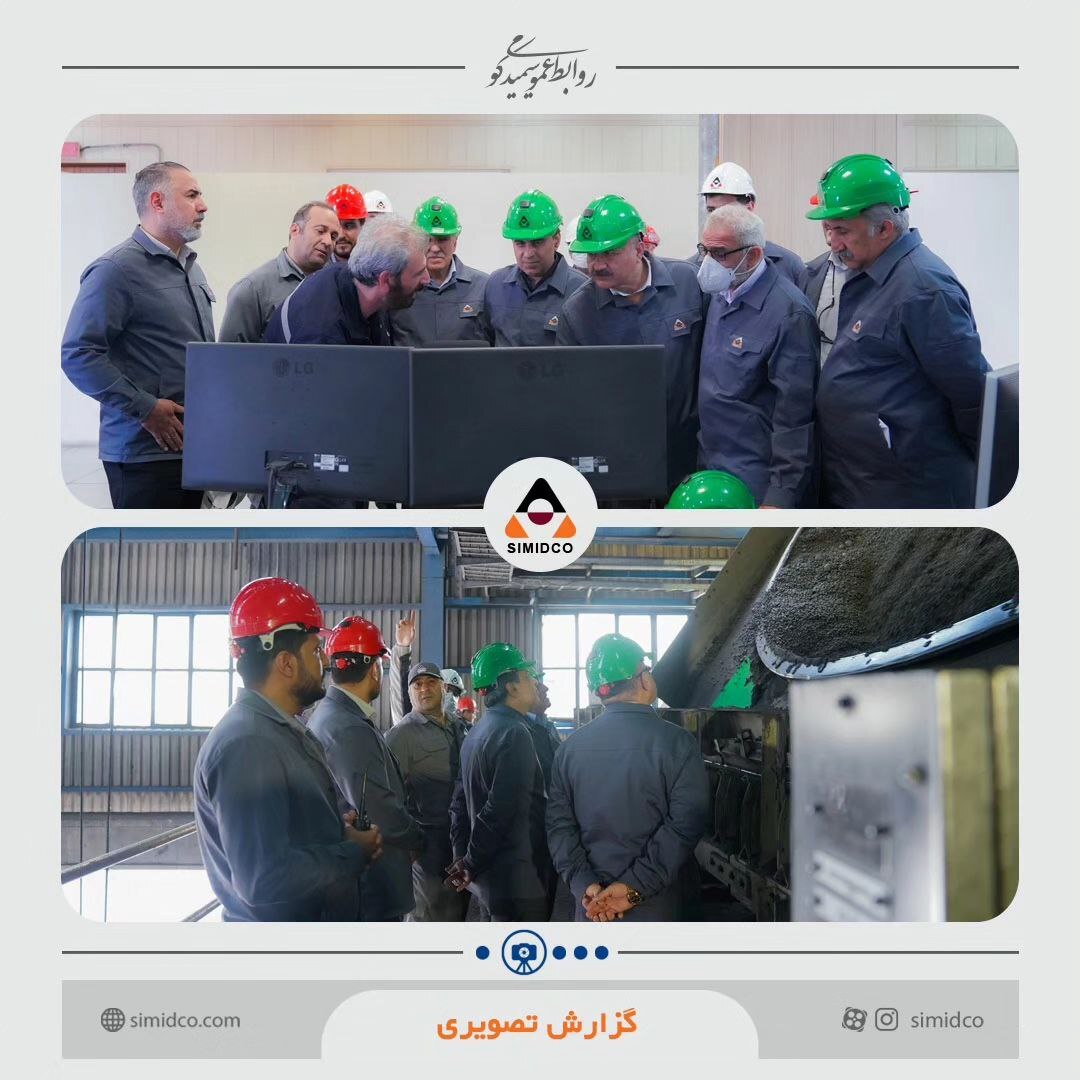 بازدید مهندس لندی سرپرست سیمیدکو و هیات همراه از خطوط تولید سیمیدکو