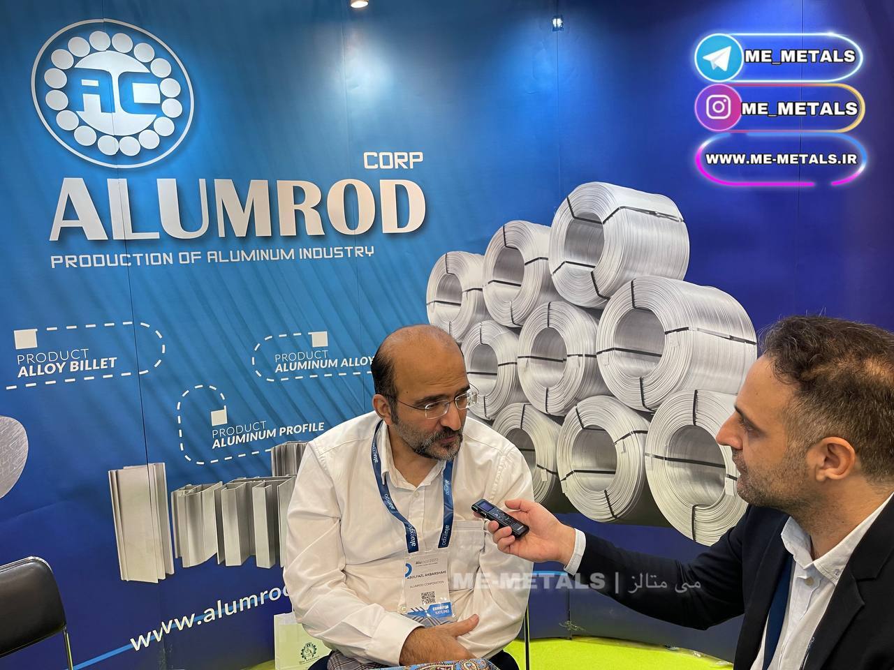 بالاتر از قیمتهای جهانی، شمش آلومینیوم داخلی را میخریم بالاتر از قیمتهای جهانی، شمش آلومینیوم داخلی را میخریم