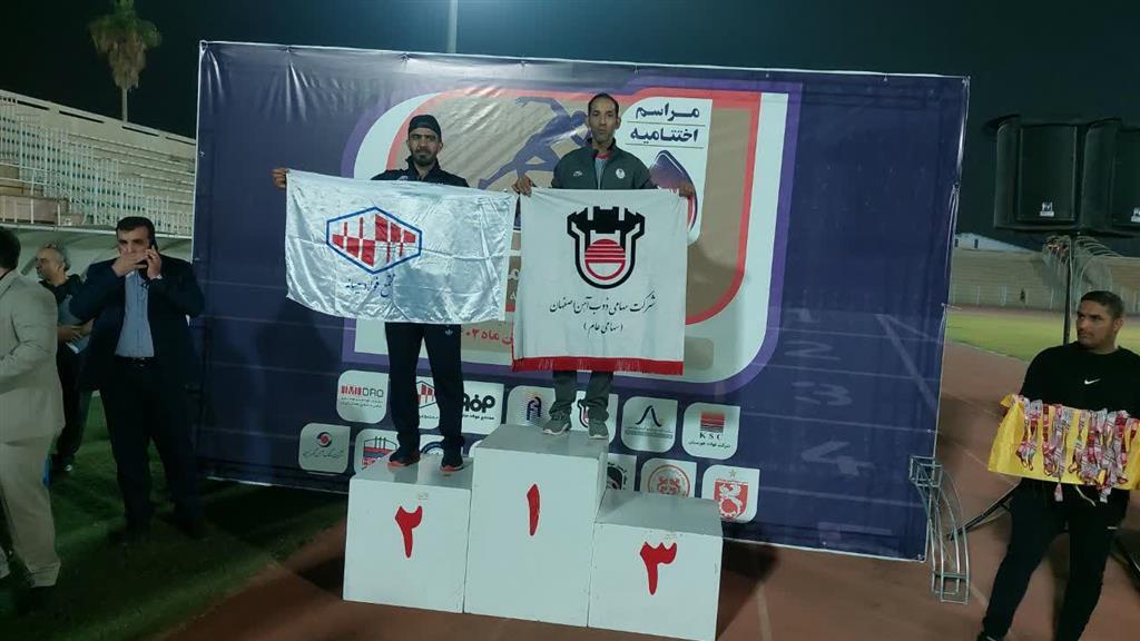 ذوب آهن اصفهان نایب قهرمان دوومیدانی ایمیدرو