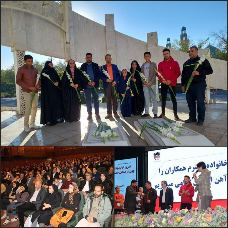 برگزاری هفدهمین برنامه بازدید خانوادههای کارکنان از ذوب آهن اصفهان برگزاری هفدهمین برنامه بازدید خانوادههای کارکنان از ذوب آهن اصفهان