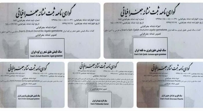 نشانه جغرافیایی پنج ماده معدنی خراسان جنوبی ثبت ملی شد