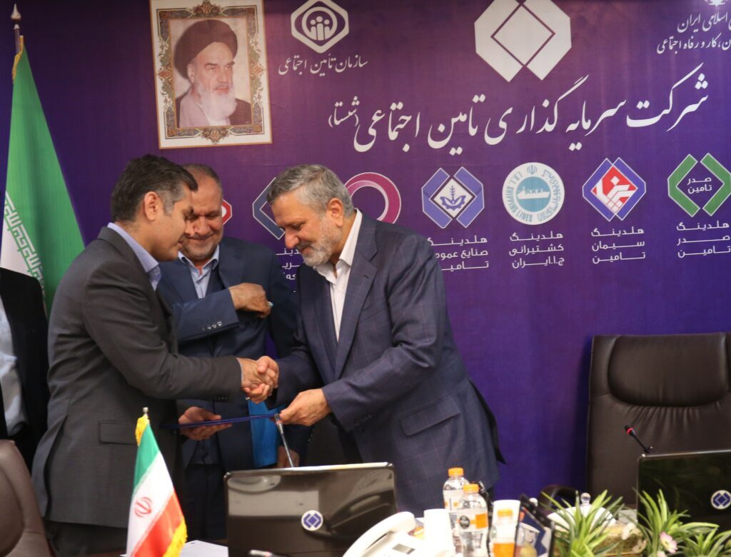 دکتر عارف نوروزی به عنوان مدیرعامل جدید شستا منصوب شد