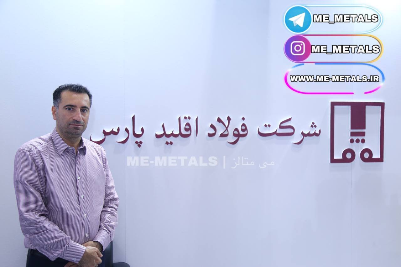 فاز نخست فولاد اقلید فارس، آهن اسفنجی است فاز نخست فولاد اقلید فارس، آهن اسفنجی است