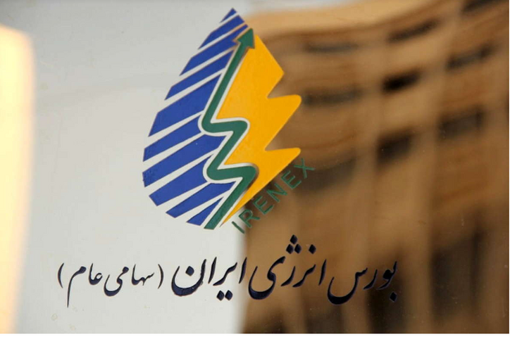 عرضه ۱۰ هزار تن گازمایع صادراتی در بورس انرژی