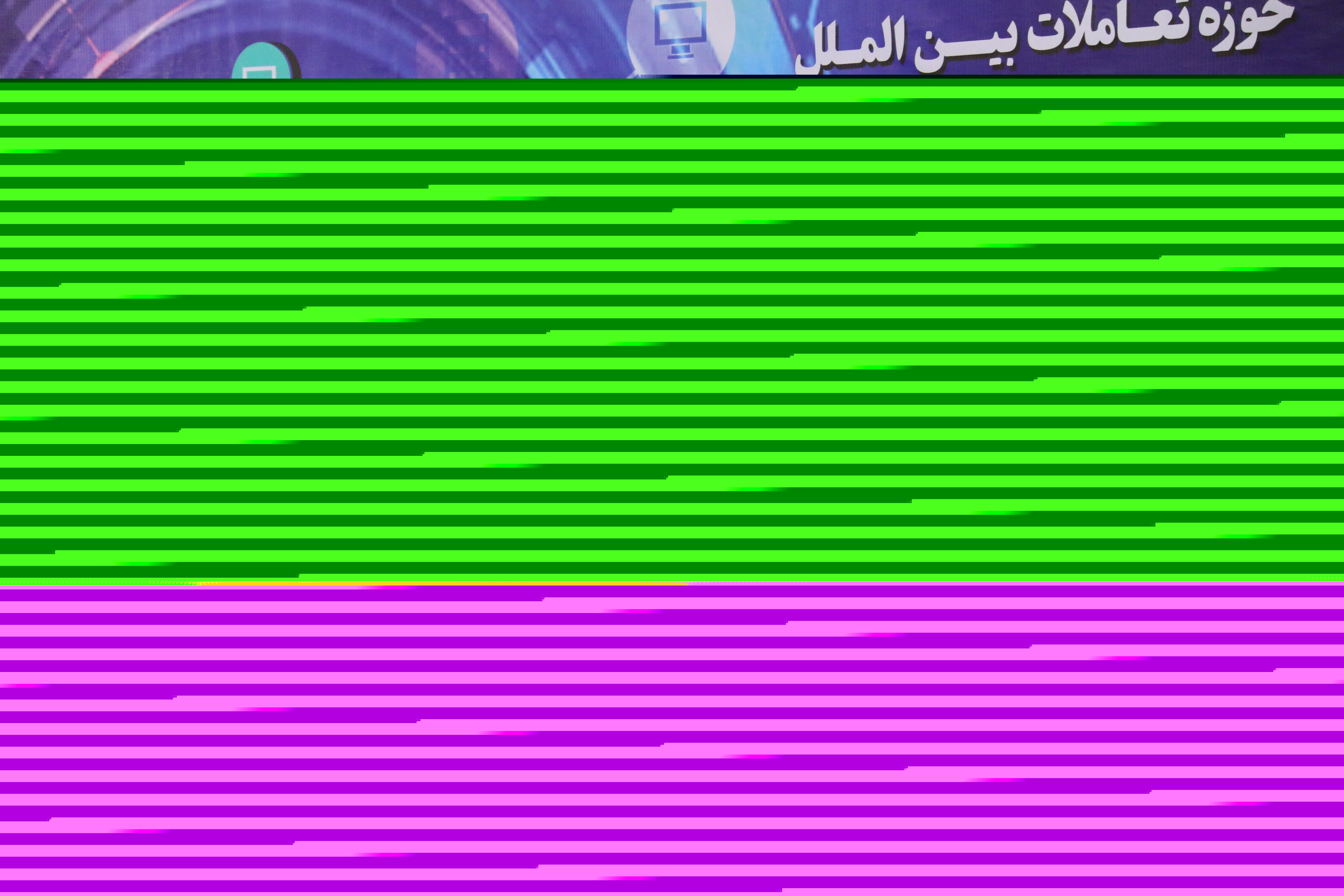 معرفی دوره‌های بین المللی سازمان مدیریت صنعتی با حضور سفرای کشور‌های آفریقا