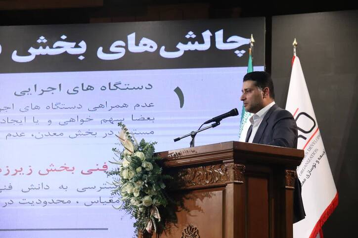 مقدمعلی: نیازمند بنگاه‌های بزرگ صنعتی نوآور هستیم/ الزام اجرای آیین‌نامه مانع‌زدایی صنعت برق در بخش معدن و صنایع معدنی
