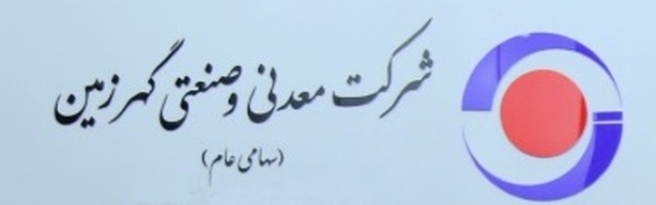 بخش‌های معدنی و صنعتی نیازمند حمایت بیشتر دولت هستند