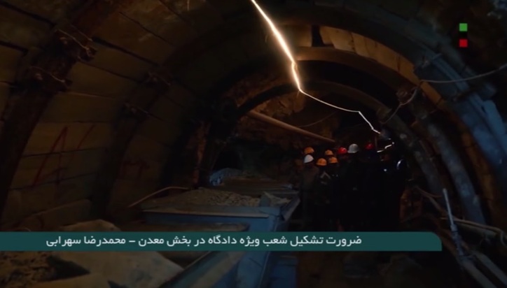 ضرورت ایجاد شعب ویژه معدن در دادگاه‌ها