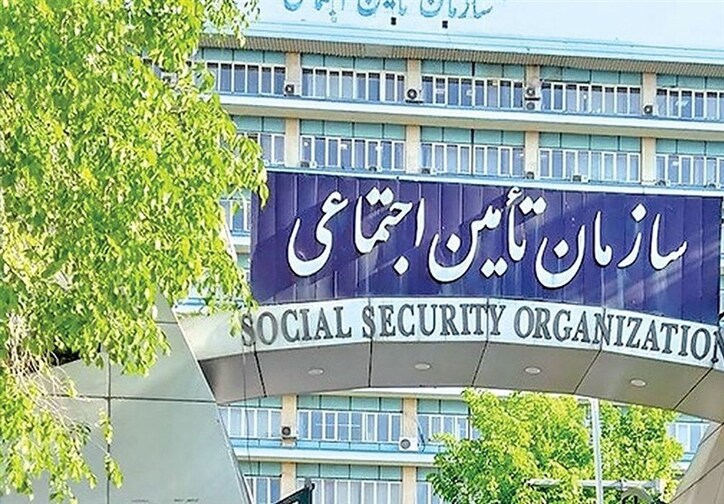 هزینه تراشی تأمین اجتماعی برای کارگران به نفع شرکت‌های بیمه