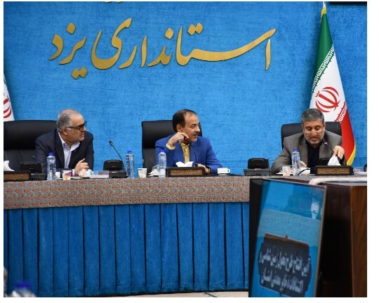 طرح تحول زمین‌شناسی و اکتشافات‌ذخایر معدنی استان یزد به‌منظور اجرای ۳۹ پروژه زمین‌شناسی و اکتشافی آغاز به کار کرد