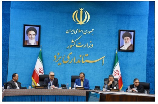 طرح تحول زمین‌شناسی و اکتشافات‌ذخایر معدنی استان یزد به‌منظور اجرای ۳۹ پروژه زمین‌شناسی و اکتشافی آغاز به کار کرد