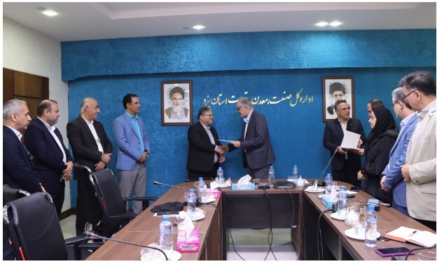نوزدهمین نشست شورای مدیران سازمان زمینشناسی و اکتشافات معدنی کشور همراه با تقدیر از مدیرکل صمت استان یزد نوزدهمین نشست شورای مدیران سازمان زمینشناسی و اکتشافات معدنی کشور همراه با تقدیر از مدیرکل صمت استان یزد