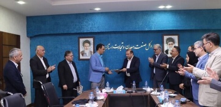 نوزدهمین نشست شورای مدیران سازمان زمین‌شناسی و اکتشافات‌ معدنی کشور همراه با تقدیر از مدیرکل صمت استان یزد