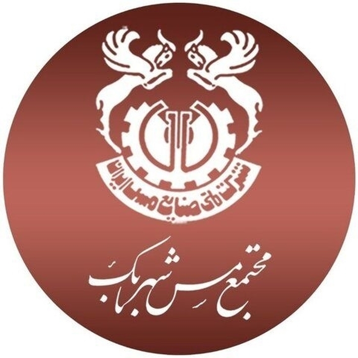 از پرستاران مجتمع مس شهربابک تقدیر شد