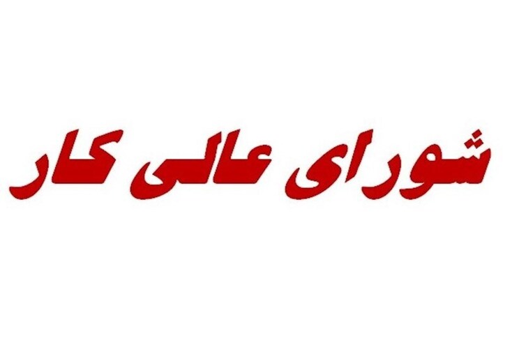 قرارگاه مسکن کارگری ایجاد می‌شود/ ترمیم مزد کارگران هنوز به نتیجه نرسیده است