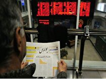 بکام دست به افشای اطلاعات زد