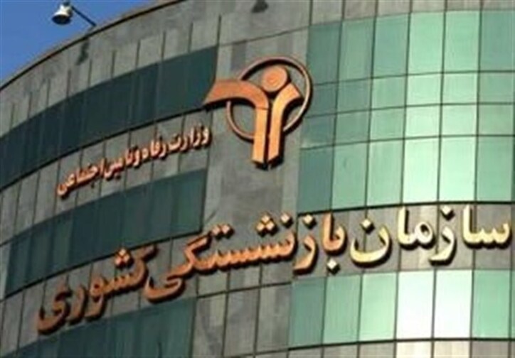 تا ۲ سال آینده هیچ تغییری در سنوات بازنشستگی کارگران و کارمندان رخ نخواهد داد