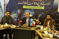 توافق کلان و حمایت برای اجرای ۳ زیر ساخت صنعت دانش‌بنیان/ زیرساخت‌های صنایع شهرِ هوشمند تامین می‌شود