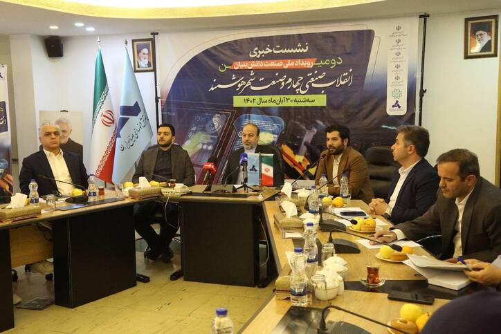 اختصاص ۱۵ هزار میلیارد تومان به صنایع دانش‌بنیان/ دومین رویداد ملی صنعت دانش‌بنیان پنجشنبه برگزار می‌شود