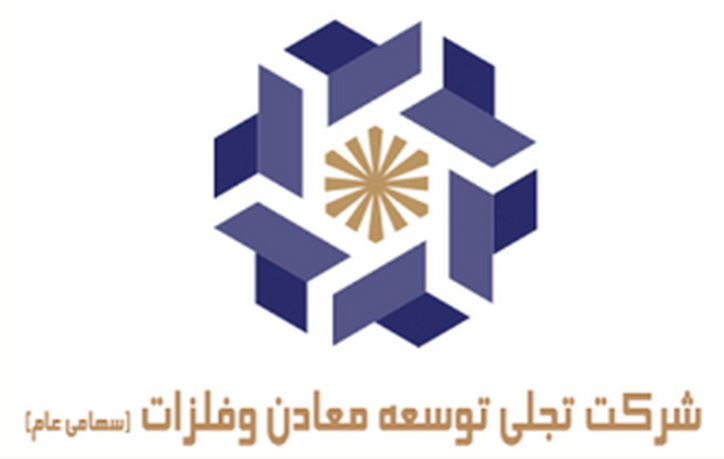 تصویب افزایش سرمایه ۳۹ درصدی 