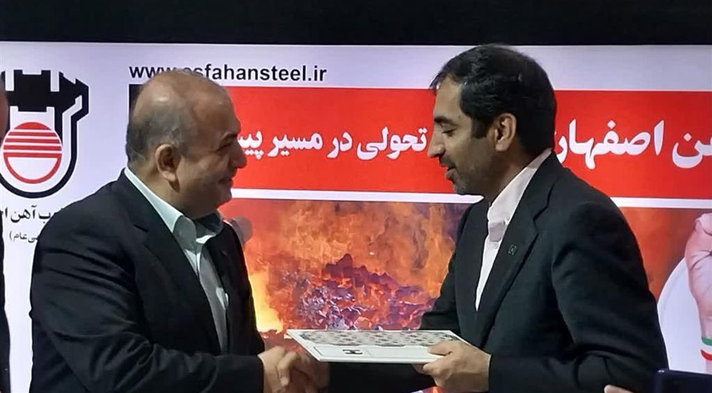 انعقاد تفاهم نامه بین ذوب آهن اصفهان و بانک صادرات ایران انعقاد تفاهم نامه بین ذوب آهن اصفهان و بانک صادرات ایران