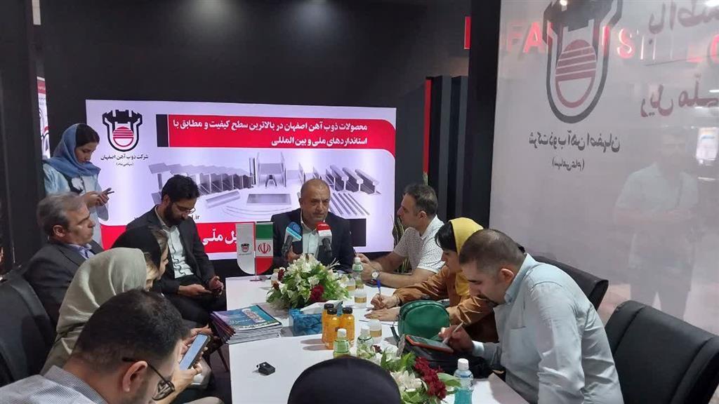 عنوان غرفه برتر نمایشگاه بین المللی فولاد کیش به ذوب آهن اصفهان رسید عنوان غرفه برتر نمایشگاه بین المللی فولاد کیش به ذوب آهن اصفهان رسید