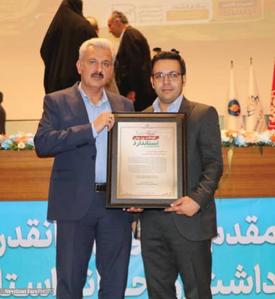 برای پنجمین سال پیاپی سیمان سفید نیریز واحد شایسته تقدیر استاندارد فارس شد برای پنجمین سال پیاپی سیمان سفید نیریز واحد شایسته تقدیر استاندارد فارس شد