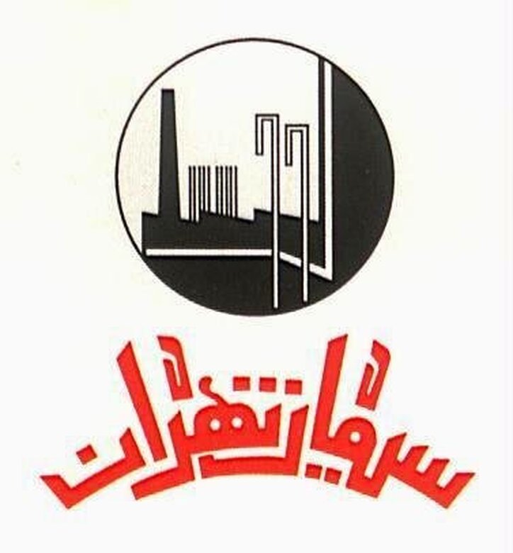 درآمد خوب ستران در اولین ماه پاییز