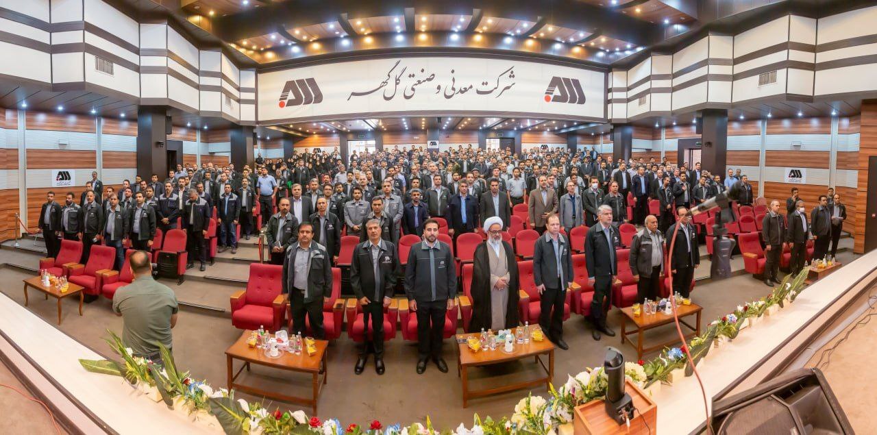آئین اختتامیه جشنواره نظام پیشنهادها و تجلیل از کارگران نمونه شرکت گلگهر برگزار شد آئین اختتامیه جشنواره نظام پیشنهادها و تجلیل از کارگران نمونه شرکت گلگهر برگزار شد