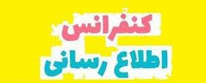 شرکت سیمانی بعد از افزایش ۵۰ درصدی قیمت سهام ملزم به توضیح شد