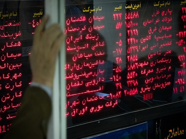 توقف دو روزه برای این نماد معاملاتی