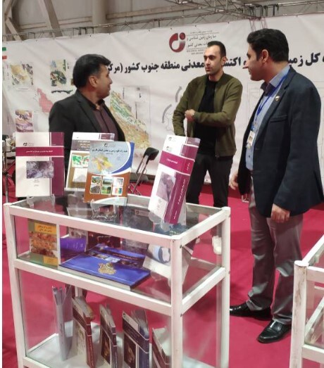 شرکت مرکز زمینشناسی شیراز در دهمین نمایشگاه تخصصی معدن و صنایع معدنی شرکت مرکز زمینشناسی شیراز در دهمین نمایشگاه تخصصی معدن و صنایع معدنی
