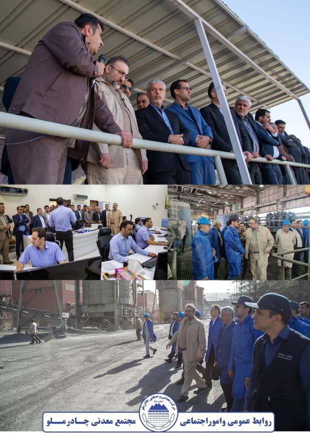 بازدید معاون دادستان کل کشور از مجتمع معدنی «چادرملو» بازدید معاون دادستان کل کشور از مجتمع معدنی «چادرملو»
