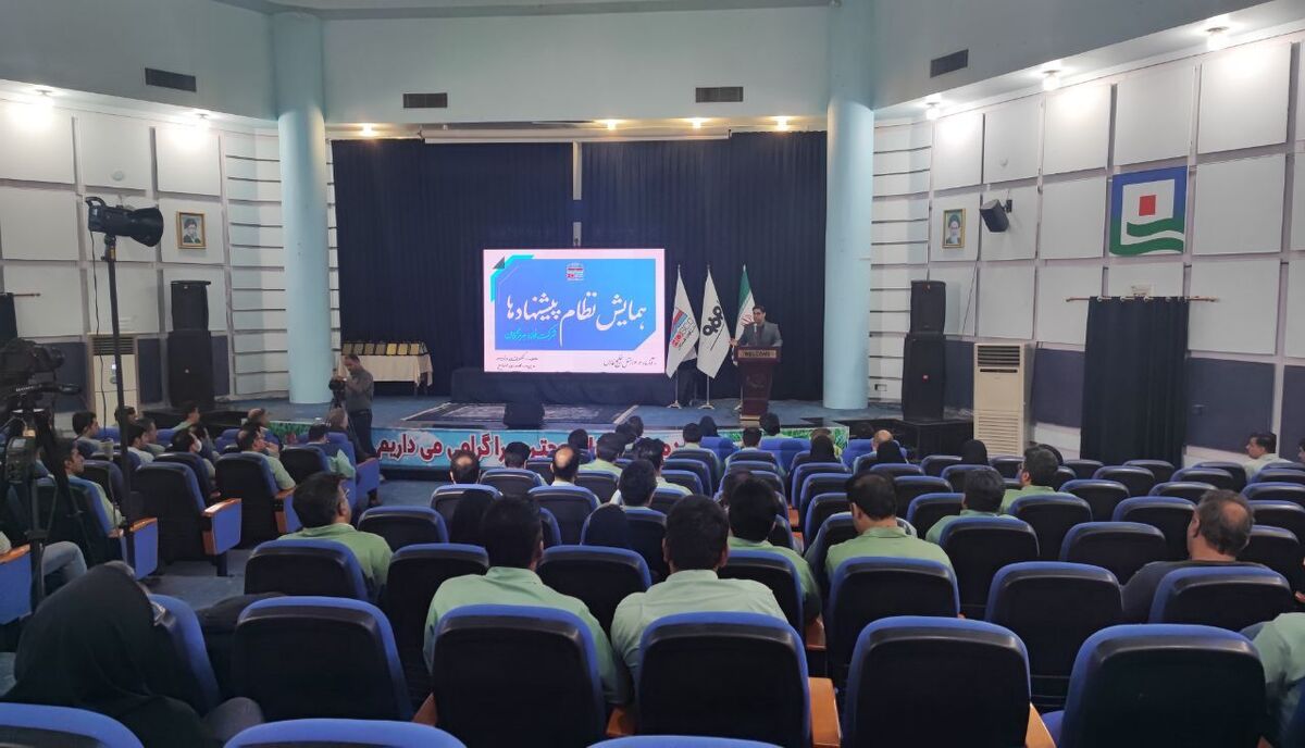 برگزاری نخستین همایش نظام پیشنهاد‌ها در فولاد هرمزگان به همراه معرفی برترین‌ها