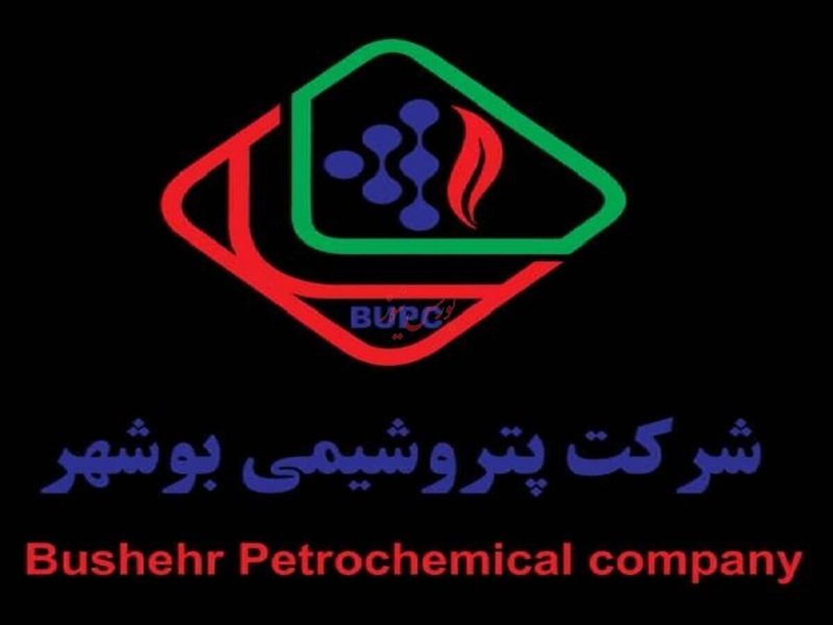 پتروشیمی بوشهر با فرمان جواد حاتمی در بزرگراه پیشرفت