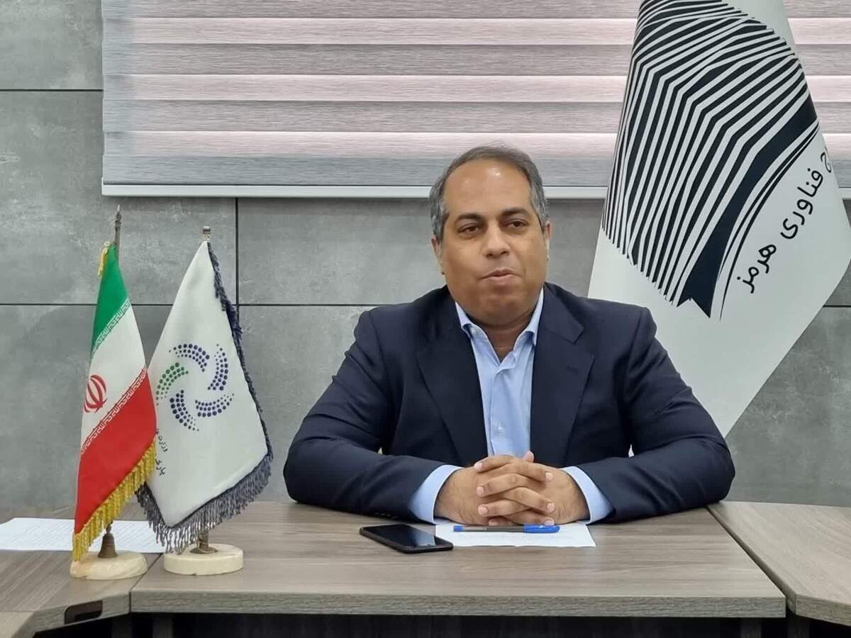 فولاد هرمزگان نوآور پسندترین شرکت در استان هرمزگان است