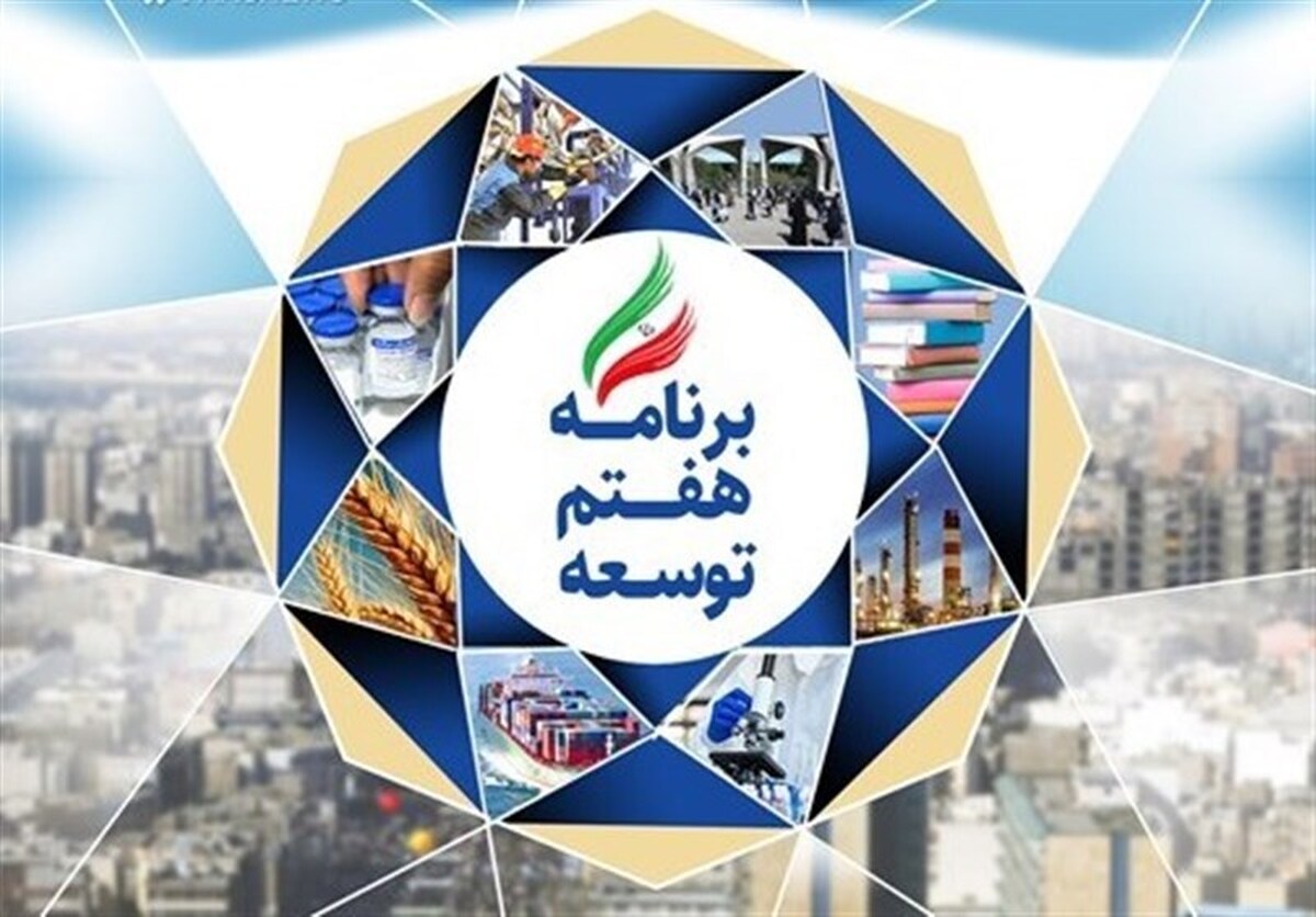 افزایش ظرفیت تولید نفت به ۴ میلیون و ۴۵۰ هزار بشکه در روز در برنامه هفتم