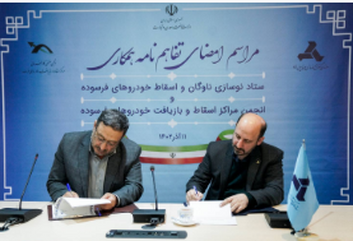 آمادگی ستاد نوسازی ناوگان و اسقاط خودرو‌های فرسوده برای خروج ۵۰۰ هزار خودرو فرسوده در سال
