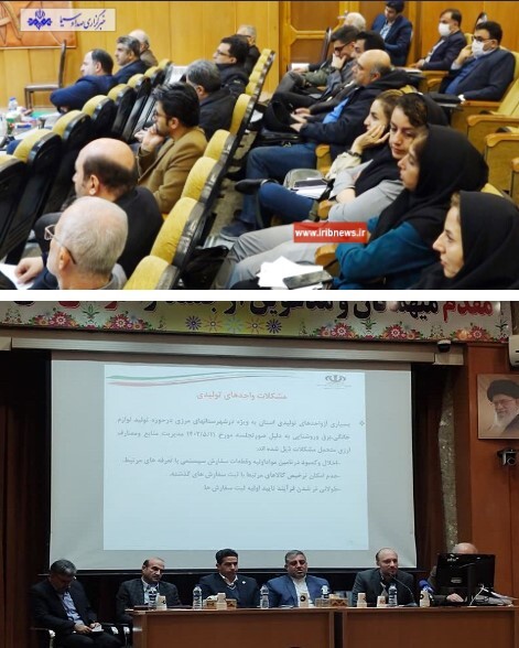 بررسی طرح تحول زمینشناسی و اکتشاف معدنی در نشست هماندیشی و برنامه ریزی آمایش سرزمینی استان کردستان بررسی طرح تحول زمینشناسی و اکتشاف معدنی در نشست هماندیشی و برنامه ریزی آمایش سرزمینی استان کردستان