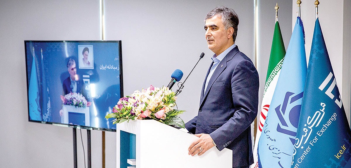 ایستگاه اول تامین مالی ارزی