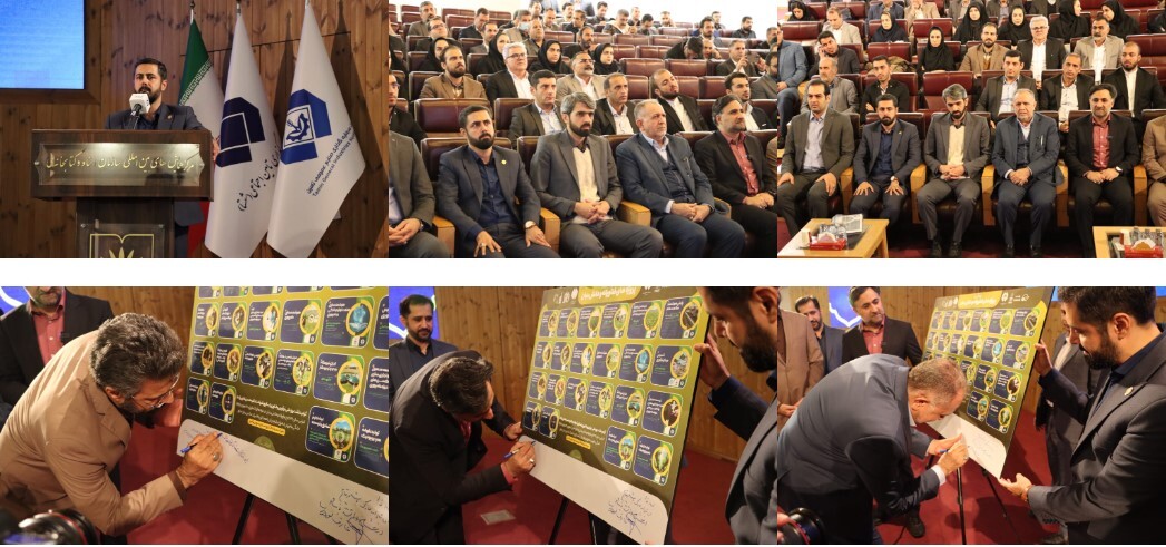 انعقاد ۲۲ قرارداد فناورانه به ارزش ۸ هزارمیلیارد ریال توسط هلدینگ صنایع عمومی شستا انعقاد ۲۲ قرارداد فناورانه به ارزش ۸ هزارمیلیارد ریال توسط هلدینگ صنایع عمومی شستا