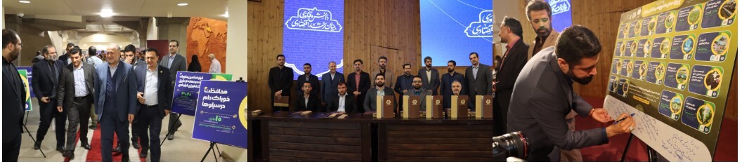 انعقاد ۲۲ قرارداد فناورانه به ارزش ۸ هزارمیلیارد ریال توسط هلدینگ صنایع عمومی شستا انعقاد ۲۲ قرارداد فناورانه به ارزش ۸ هزارمیلیارد ریال توسط هلدینگ صنایع عمومی شستا
