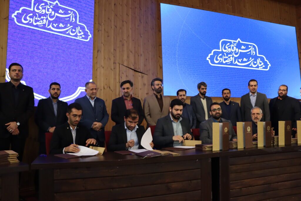 انعقاد ۲۲ قرارداد فناورانه به ارزش ۸ هزارمیلیارد ریال توسط هلدینگ صنایع عمومی شستا انعقاد ۲۲ قرارداد فناورانه به ارزش ۸ هزارمیلیارد ریال توسط هلدینگ صنایع عمومی شستا